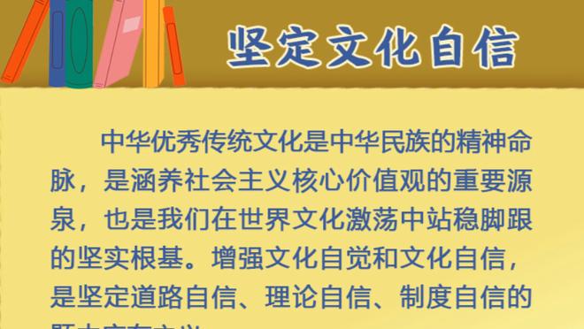 毫无悬念！麦克托米奈获得87%球迷投票，当选全场最佳球员