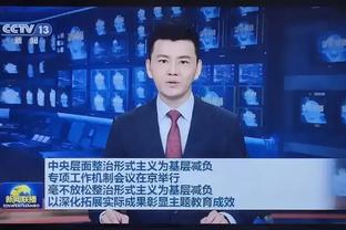 不走了！天空＆TA：马奎尔转会西汉姆的计划取消