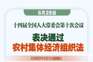 这场赢得漂亮啊！湖人进攻端多点开花&首发五虎全部得分上双！