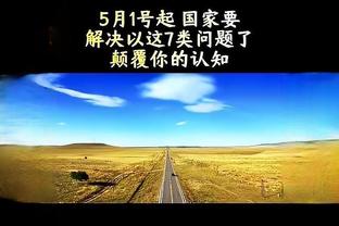 杀伤力十足！亚历山大半场9投4中&罚球6中6 已得到15分4板3助1断