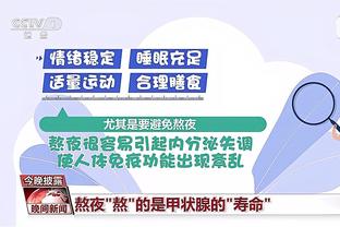 TA谈赫拉芬贝赫离队：拜仁认为他没经历过挫折，未准备好面对逆境