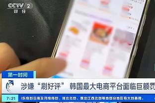 中国男篮VS日本数据报告：男篮中投&篮下占优 3分&罚球不如对手