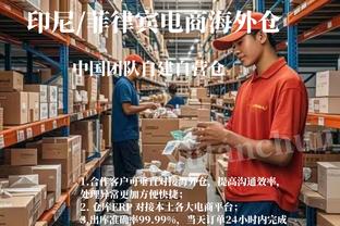 德罗赞：即使没有拉文 我仍对公牛打进季后赛非常有信心