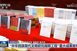 雷霆GM谈亚历山大的崛起：这令人难以置信 没有将这视作理所当然