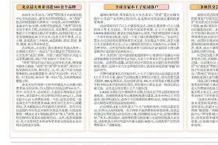 罗马诺：塔雷米和国米签署2+1合同，一切已完成并通知了波尔图