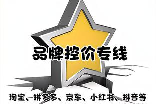 吴頔：青岛天津应该算本赛季进步最快的两支球队 教练培养得好