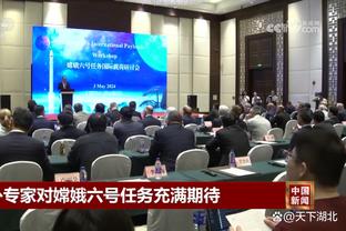 迪亚斯：皇马永远不会放弃 我们会为联赛冠军而战