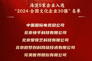 黄健翔：无论输赢都有杠可抬，某些人太无耻造成对中国足球二次伤害