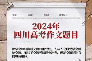 高效输出！哈克斯8中5贡献18分&罚球6中6 拼到6犯离场