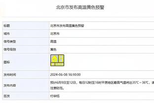 手感不佳但全能！塔图姆半场7中2拿11分4板4助