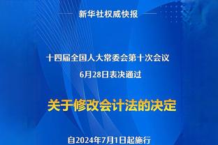 热刺扳平！范德文抽射破门，阿森纳1-1热刺