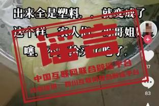 鹈鹕明日客战湖人 锡安&瓦兰丘纳斯出战成疑