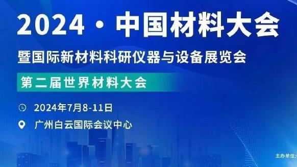 不放弃！马竞球迷高声歌唱支持球队