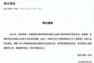 卖人一言难尽？巴洛贡4500万欧将创阿森纳出售纪录，此前纪录是张伯伦