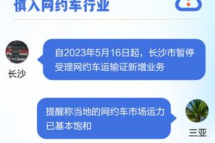 马丁内斯：葡萄牙只有1000万人口却有那么多足球人才，绝非偶然