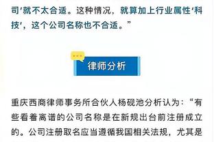 克亚尔：我看到球队很团结 我与特奥搭档需要吩咐他不要随意走动