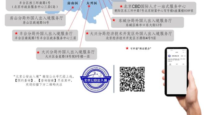 邮报：曼联对热刺赛后，奥纳纳乘坐私人飞机赶赴非洲杯